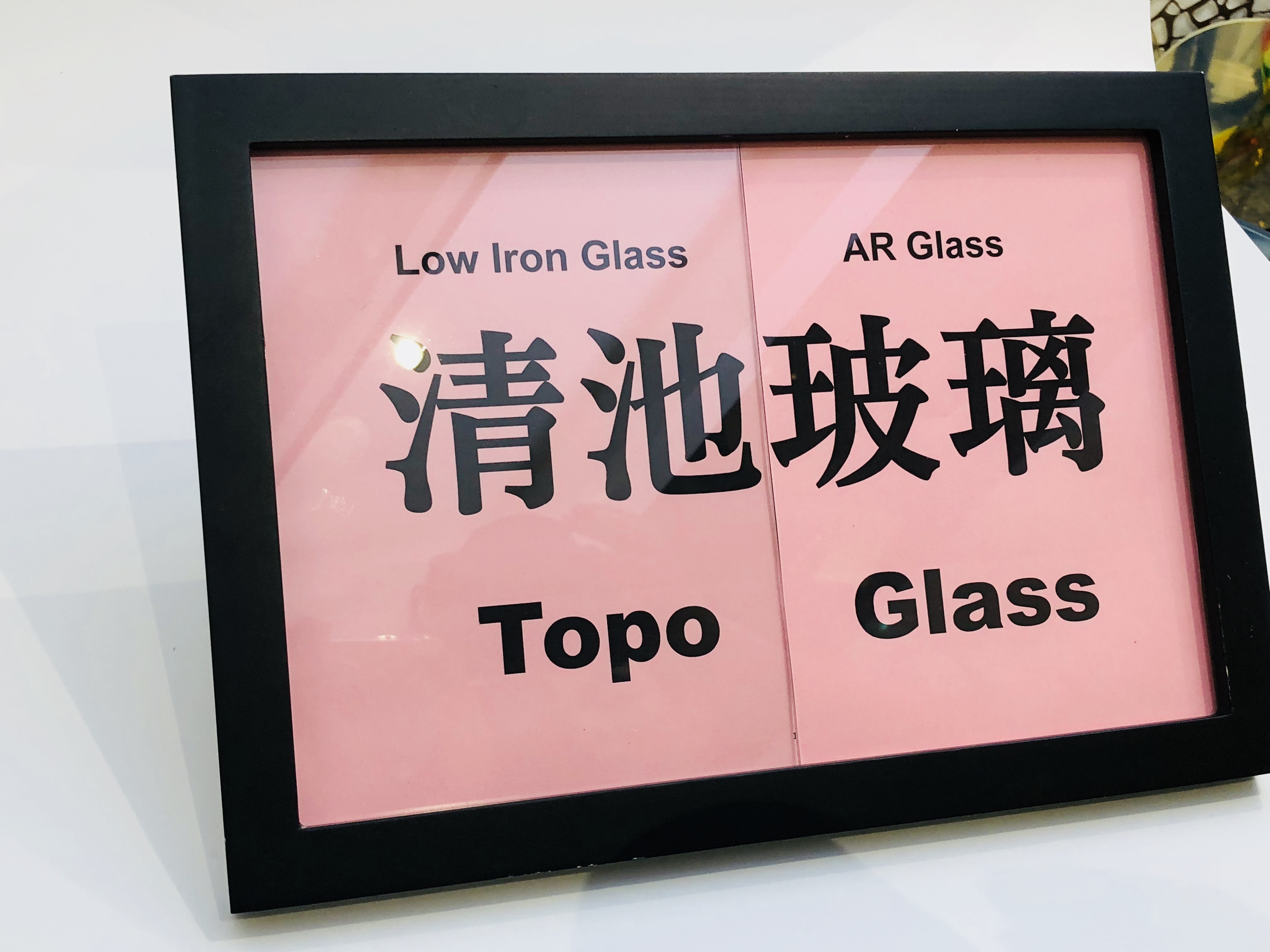 Verre AR (30).jpg