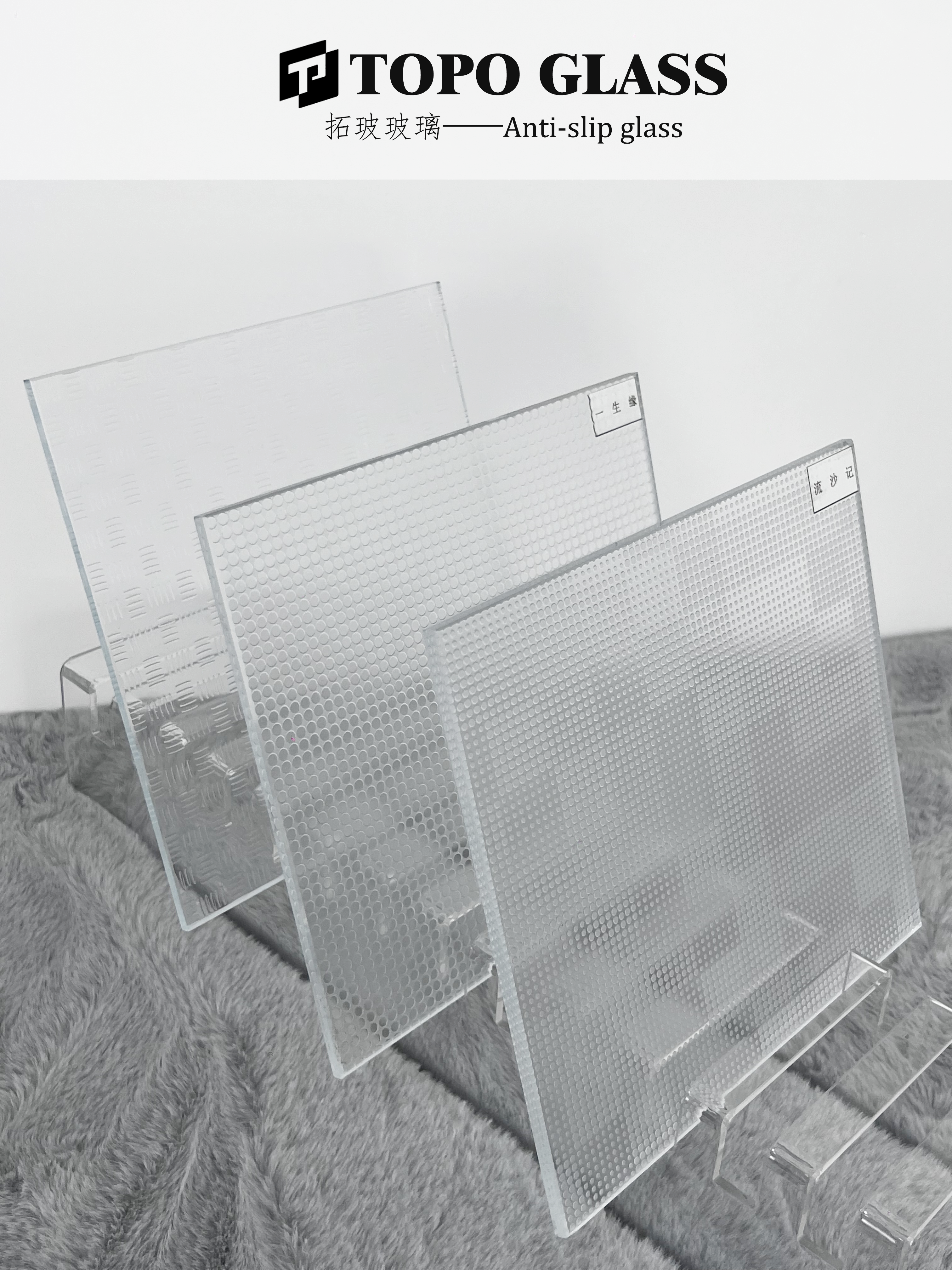 Verre antid&eacute;rapant (4)