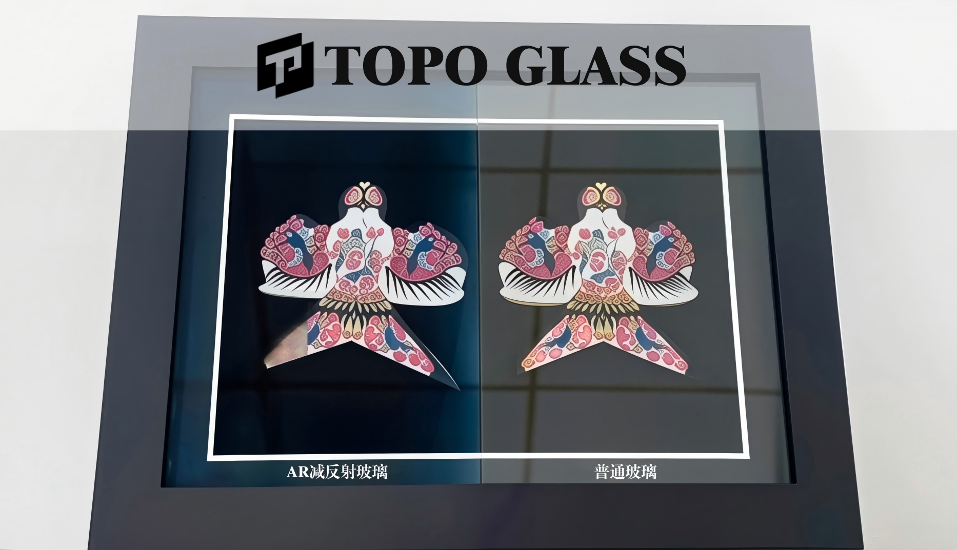 Verre AR.png