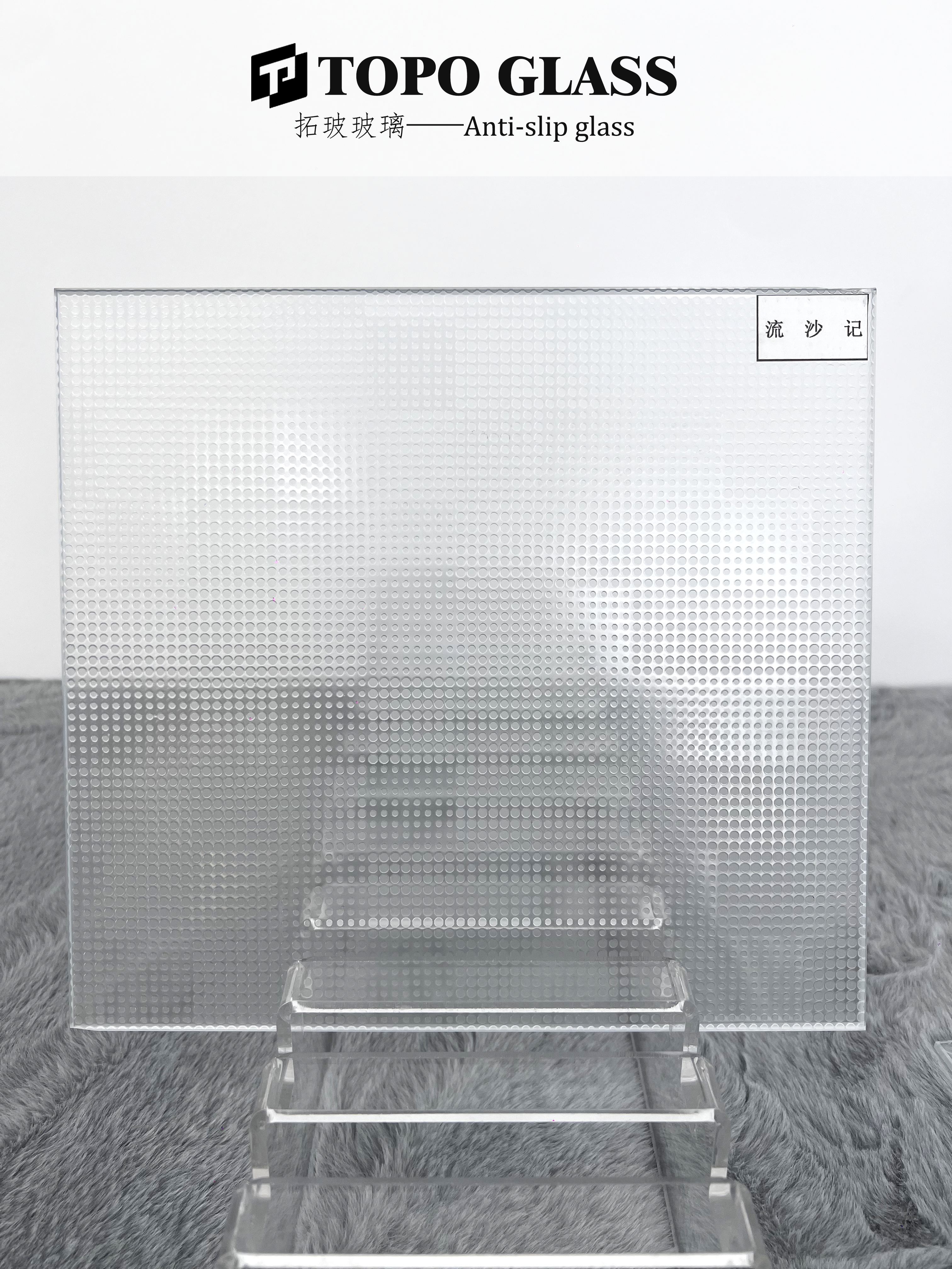 Verre antidérapant