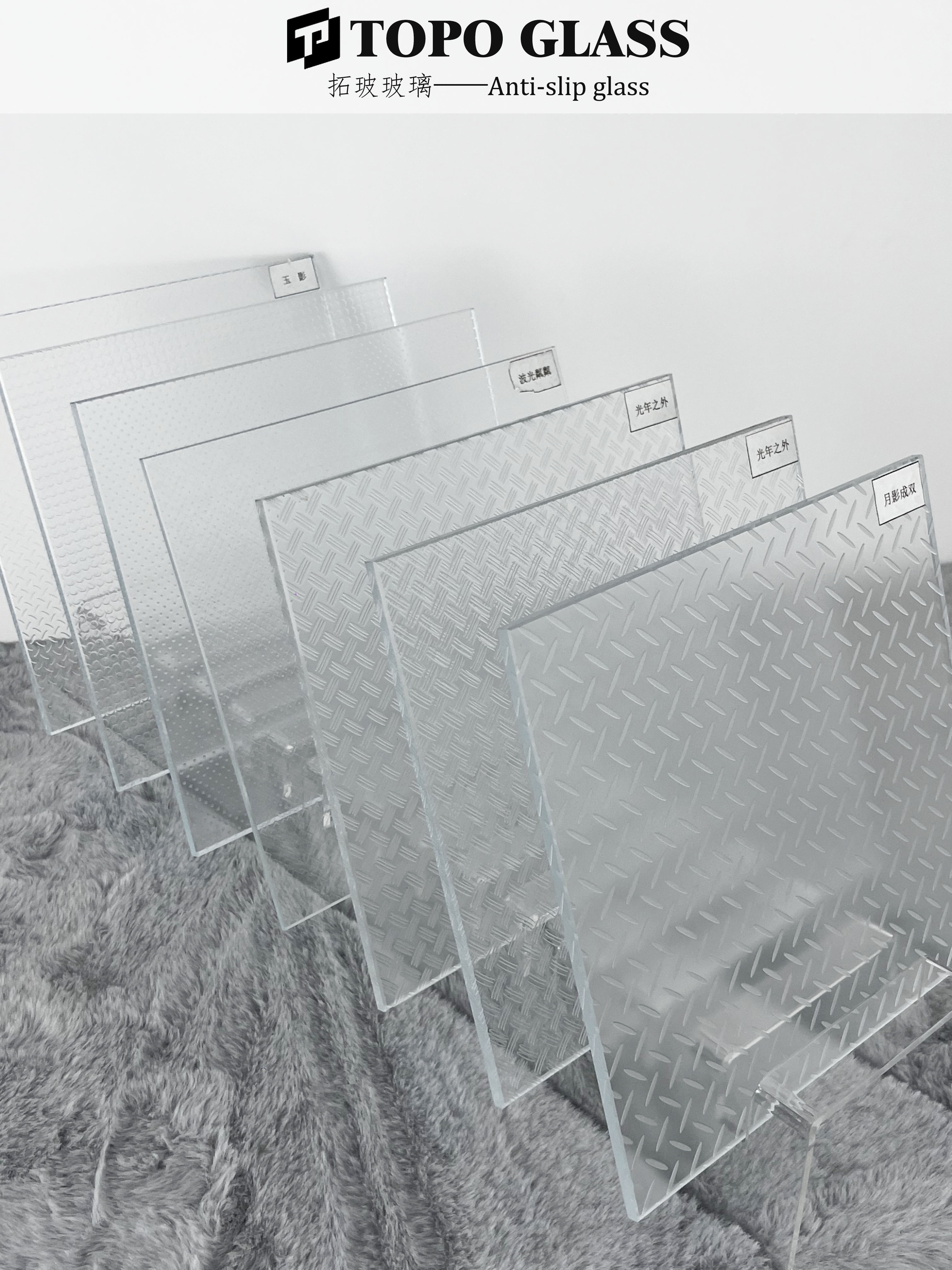 Verre antidérapant