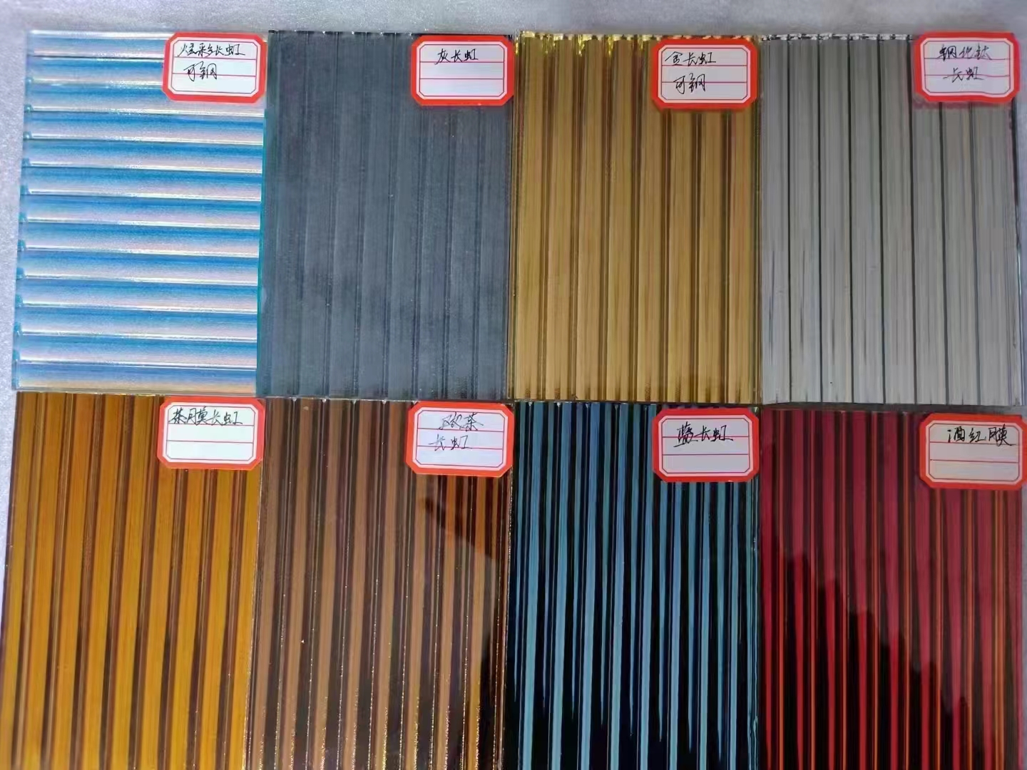 fabricant de verre &agrave; motifs.jpg