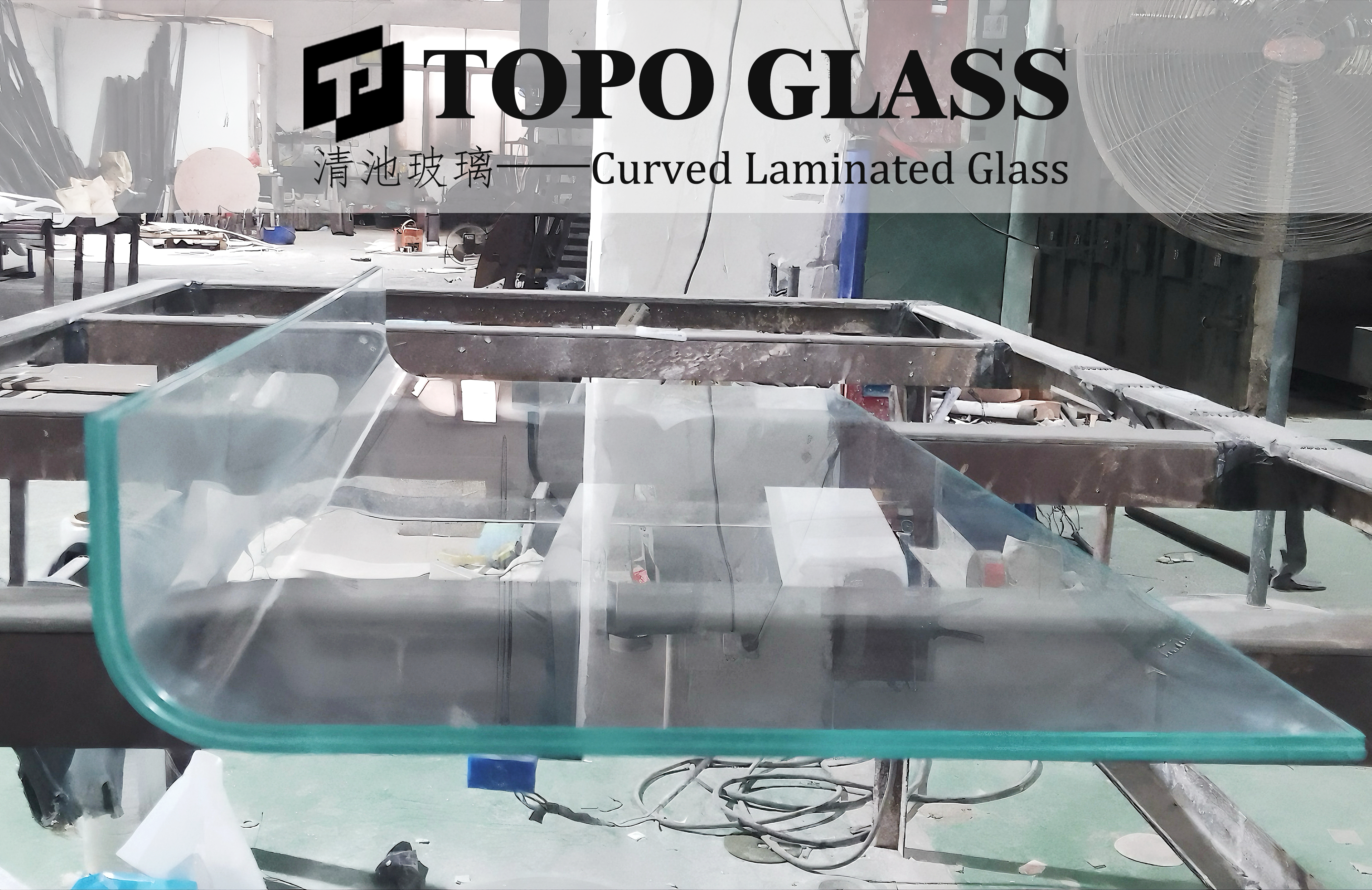 Verre feuillet&eacute; courb&eacute; (3).png