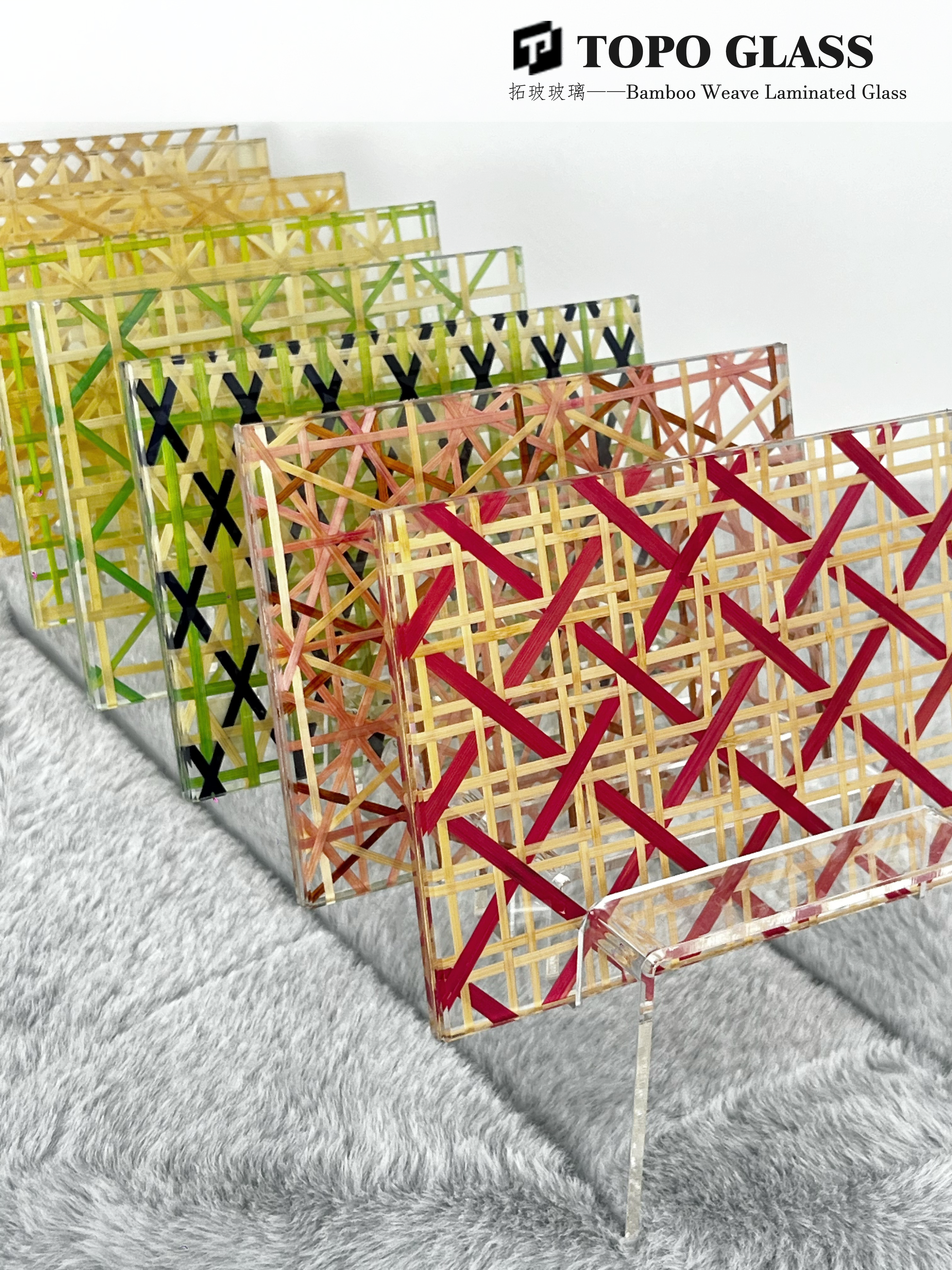 Verre feuillet&eacute; tiss&eacute; en bambou (1).png