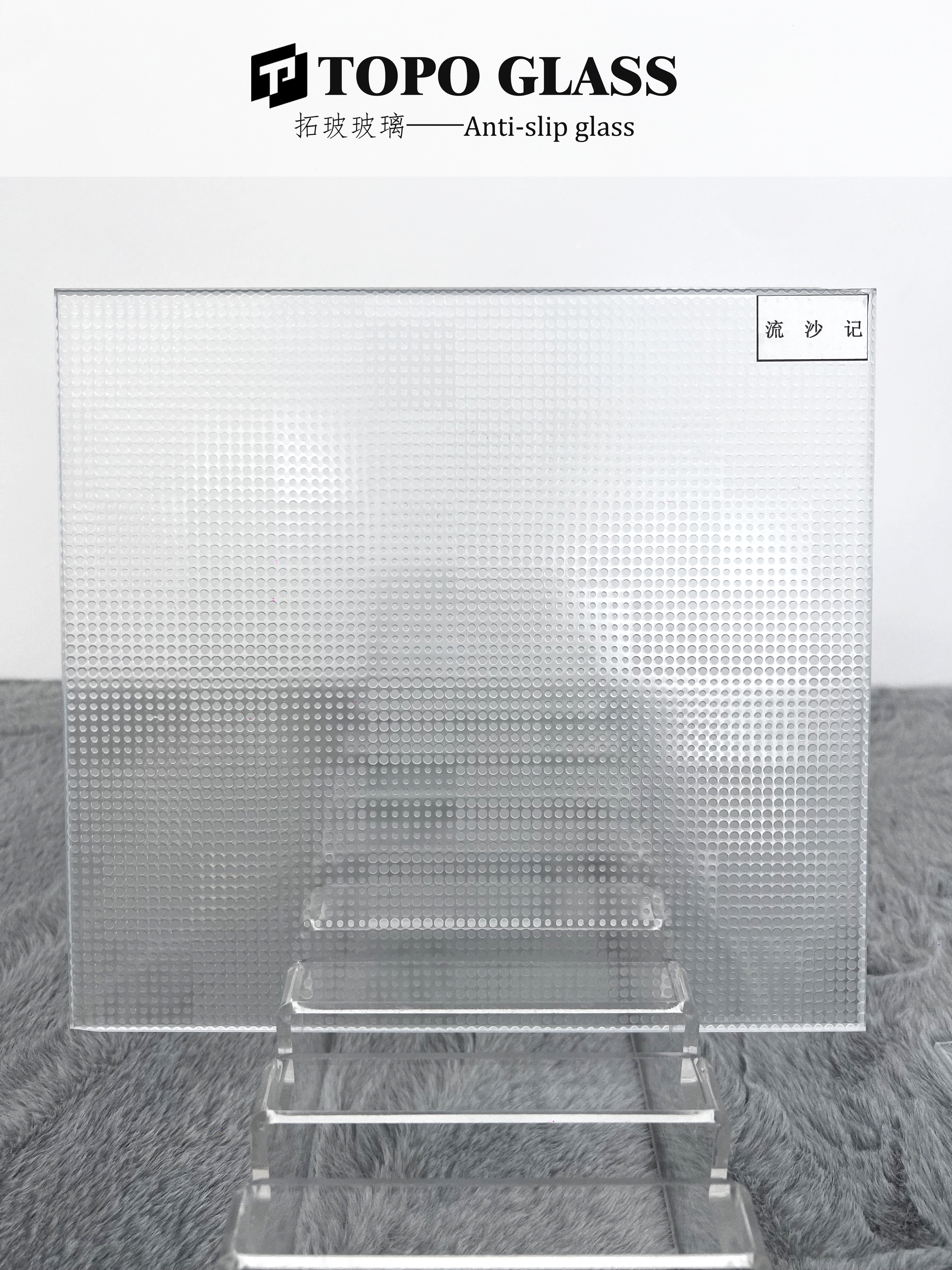 Verre antid&eacute;rapant (3)