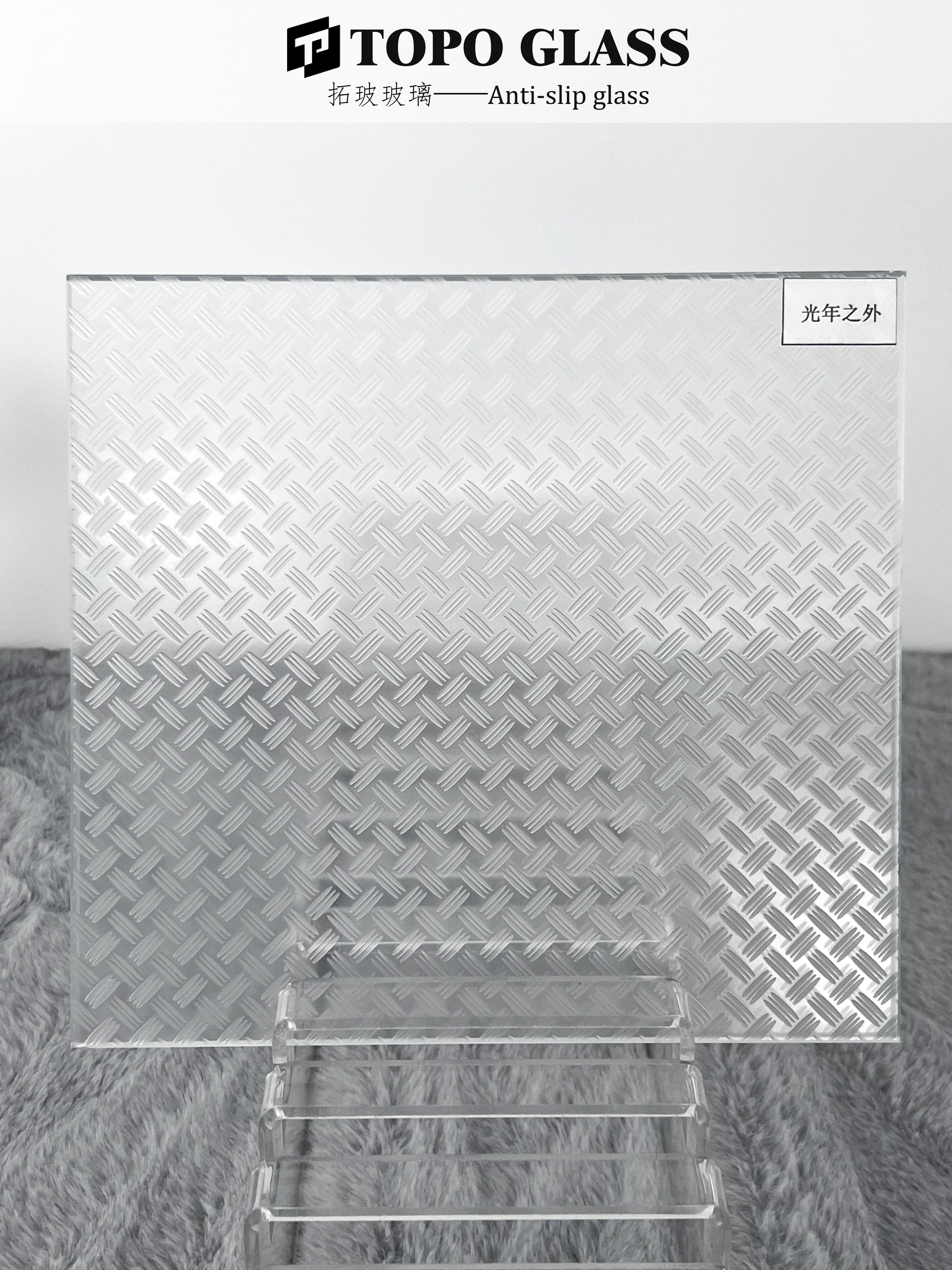 Verre antid&eacute;rapant (7)