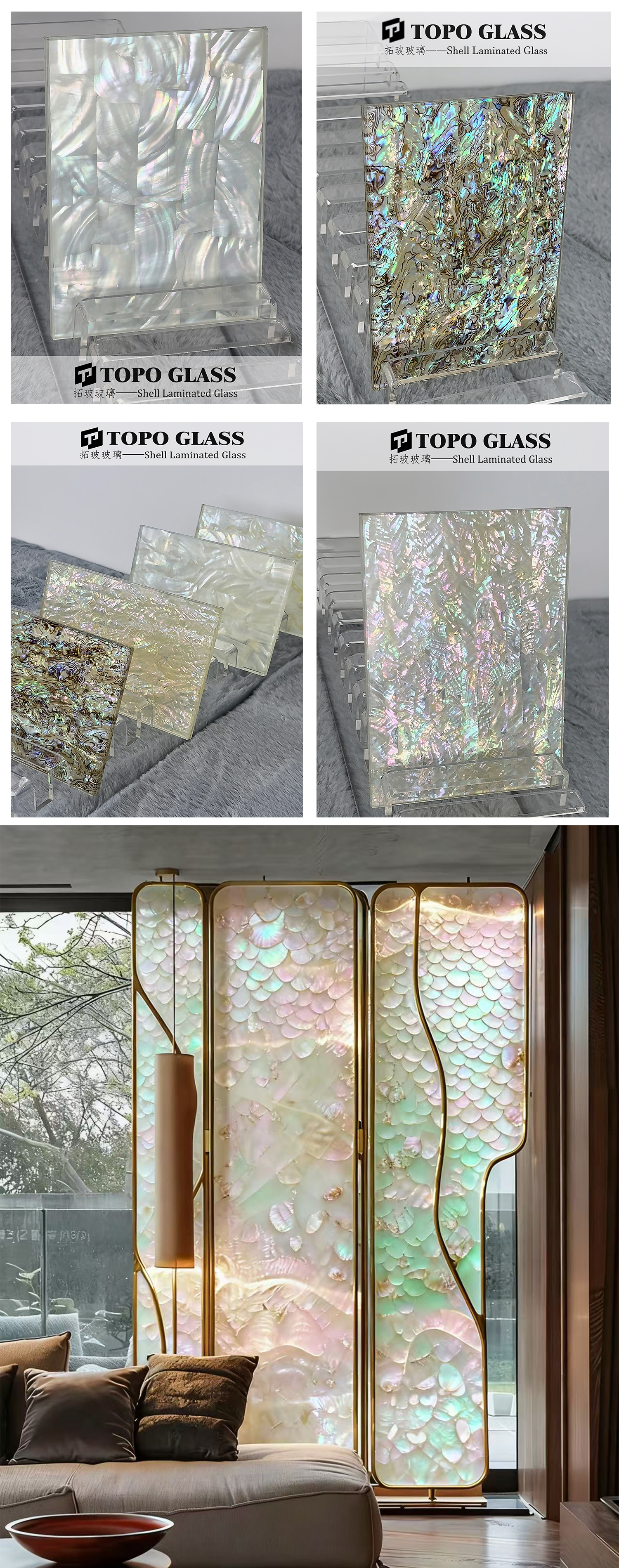 Verre Feuillet&eacute; Coque