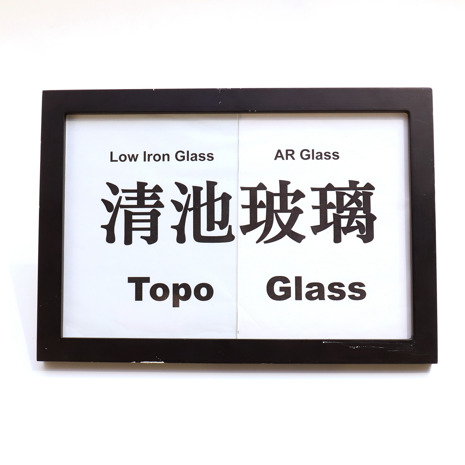 Verre AR (41).JPG